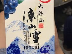 -胡四哥特色火盆烧烤(一分店)