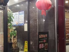 -老诚一锅羊蝎子(天通苑东三区直营店)