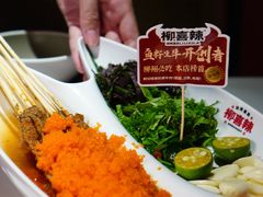 -柳喜辣•烧烤酒局(跃进总店)