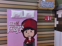 -新世界大丸百货