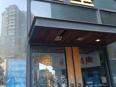 -酵墅·红酒酵母面包(羲和广场店)