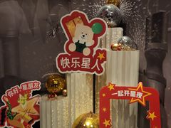 -星巴克臻选(成都太古里店)