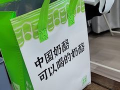 -宝珠奶酪(浦东金桥店)