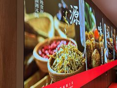 -湘中缘·湖南菜(娄底驻京办店)