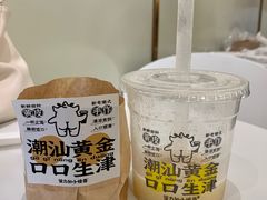 -茶力的小怪兽(梅林卓悦汇店)