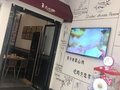 -李子坝梁山鸡(北碚万达五鸡哥店)