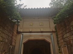-南唐二陵
