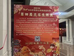 -华侨公园