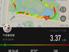 -人民公园(罗湖区)