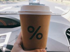 -% Arabica阿拉比卡咖啡(深圳湾万象城店)