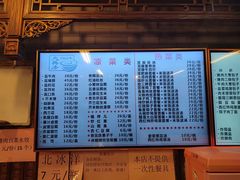 -天兴居(鲜鱼口街店)