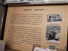 -太平馆西餐厅(北京路店)