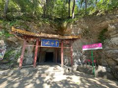 -北京上方山国家森林公园