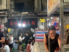 -渝味黄姐火锅(黄泥村店)