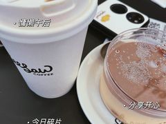 -Seesaw Coffee(苏州中心店)