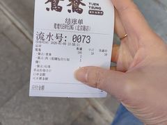 -香港鸳鸯王(西湖路店)