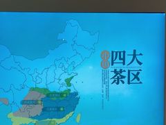 -中国茶叶博物馆(双峰馆区)