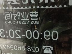 -艾加柒克蛋糕茶歇甜品台(春熙路店)
