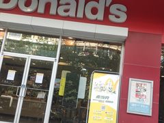 门面-麦当劳(宜昌东山大道店)