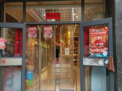 -锅圈食汇火锅烧烤食材超市(誉天下店)