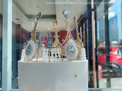 -焙丽拾光(麦凯乐直营店)