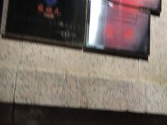 -宏状元现熬粥·京味菜(三里河店)