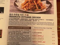 -Outdark Korean Restaurant