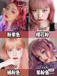 -LJOY丽锦造型·烫发染发