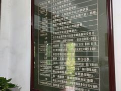 -蒋经国旧居