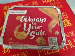 -必胜客(星兰宅急送店)