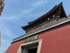 -开封府