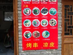 -兰陵国家农业公园