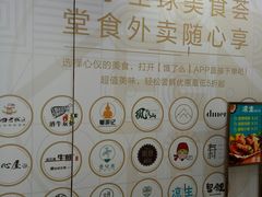 -中海环宇荟