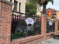 -璐坊粽王(复兴中路店)