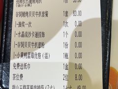 -杯子红牛排(创意产业园店)
