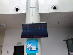 -德宏芒市国际机场