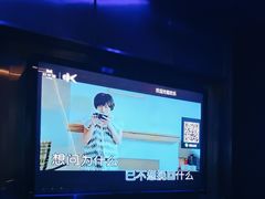 -欢乐迪KTV(南京夫子庙三山街店)