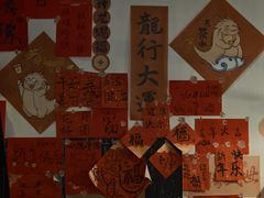 -去茶山(新光里店)