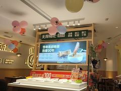 -豪客来牛排(空港华联店)