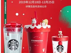 -星巴克(朵云轩店)