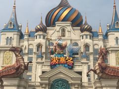 门面-波塞冬旅游度假区