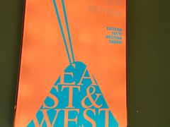 -蜜桃花开·中西融合菜E&W(南长街店)