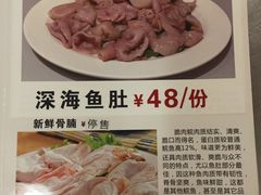 菜单-胡须佬鸡煲四季火锅店(石厦西村直营店)