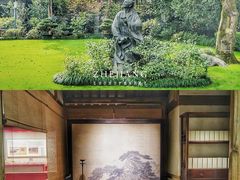 -中国茶叶博物馆(双峰馆区)