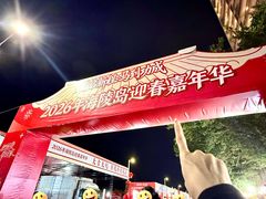 -螺洲公园