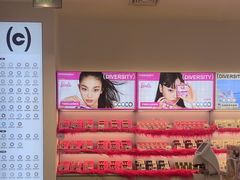 -可糖美瞳·隐形眼镜·测基弧(朝阳大悦城店)