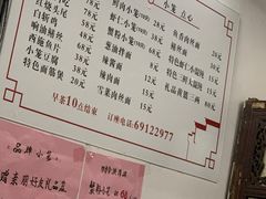-吾介小籠館