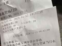 -首都医科大学宣武医院