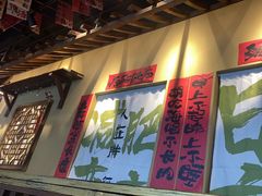 -蜀川川破店·江湖菜·烧烤(北京首店)