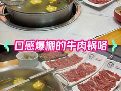 -大四喜·鲜牛肉火锅(洛阳大学城店)